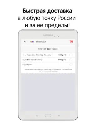 ФотоПочта android App screenshot 0