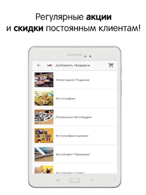 ФотоПочта android App screenshot 3