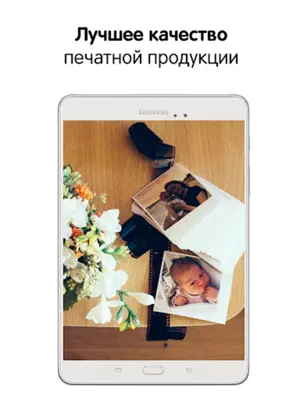 ФотоПочта android App screenshot 4